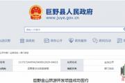 计划投资5亿元！菏泽一景区大升级！