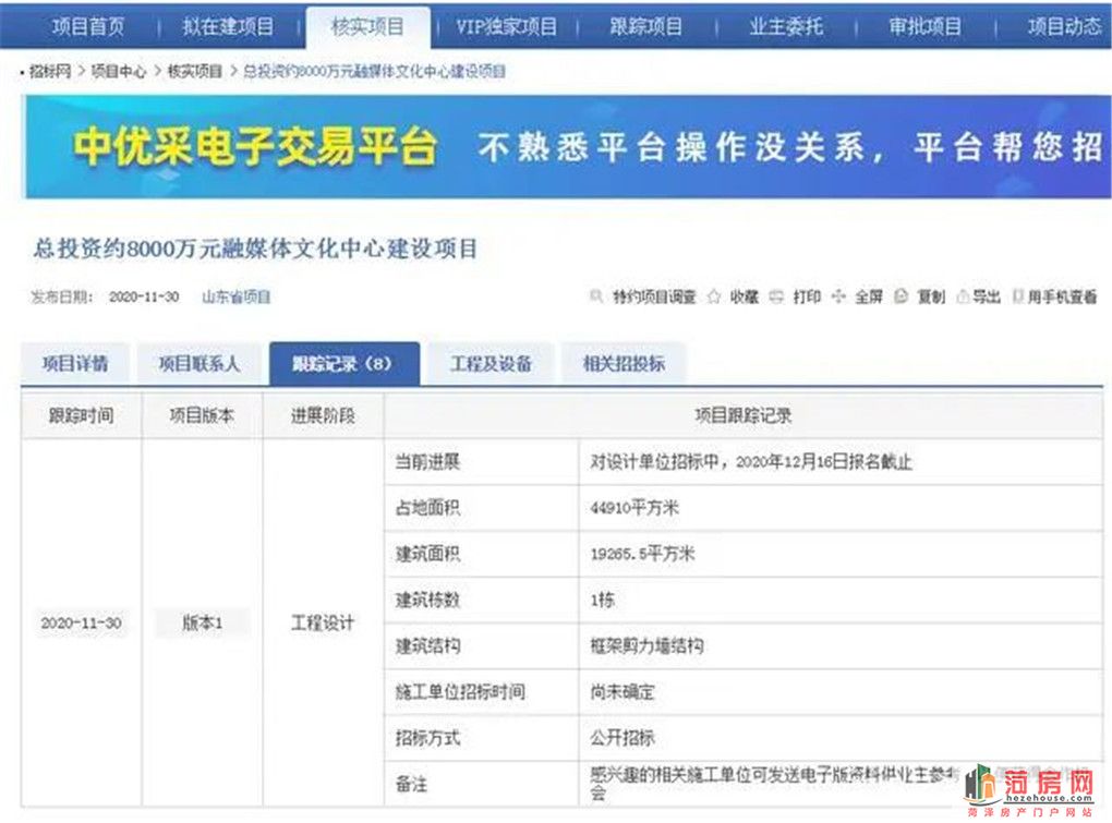 微信图片_20201202160330.jpg