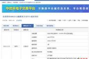总投资约8000万元，菏泽将新建一所大剧院及融媒体文化中心！