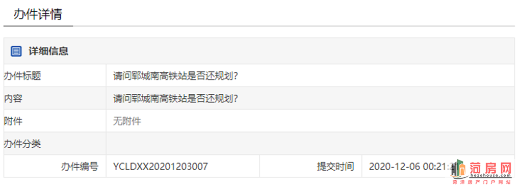 微信图片_20201212111329.png