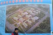 菏泽城区又添一所学校，初中60个教学班、小学60个教学班！