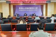菏泽牡丹机场首批航线正式公布！10条航线连接国内17座主要城市