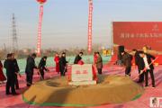菏泽市立医院东院区开工！位置在这！