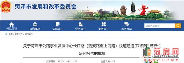 微信图片_20201224142842.png