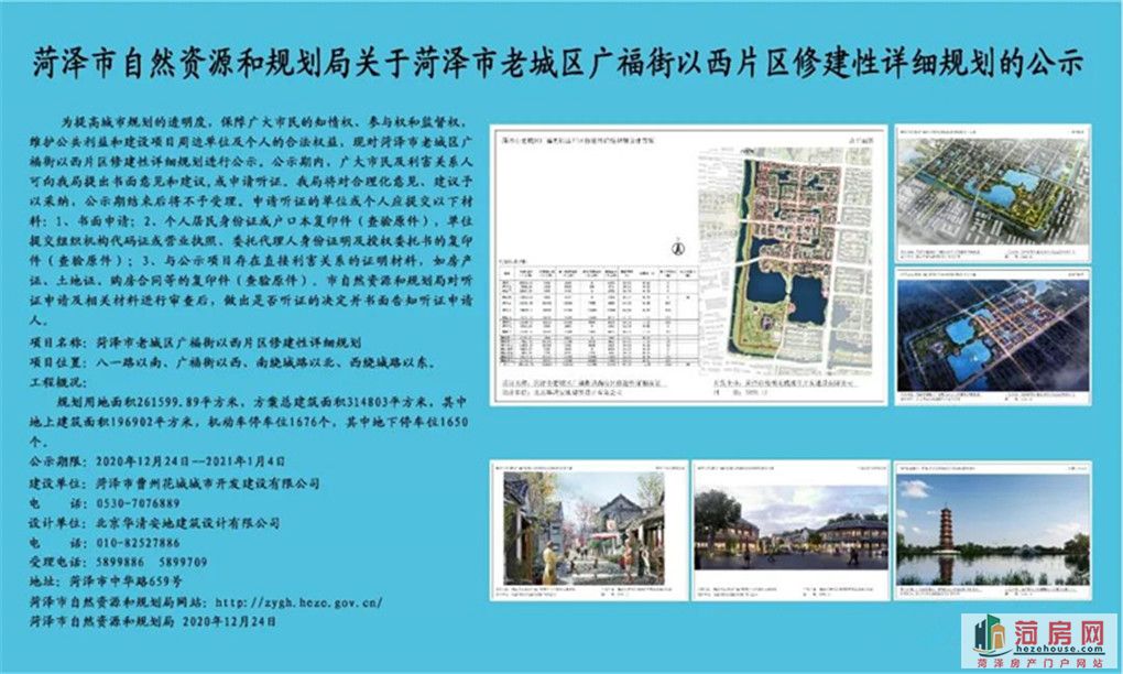 微信图片_20201224170551.jpg