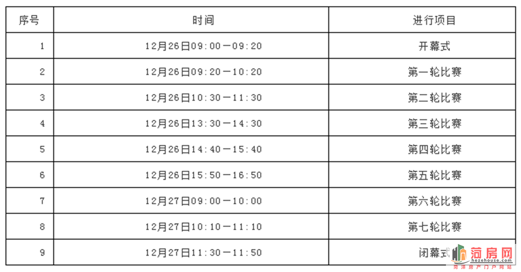 微信图片_20201226154708.png