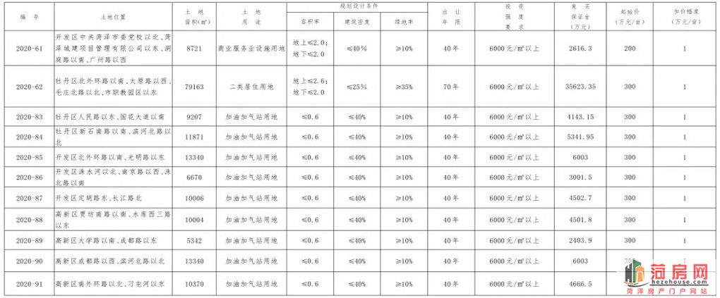 微信图片_20201230170952_副本.jpg