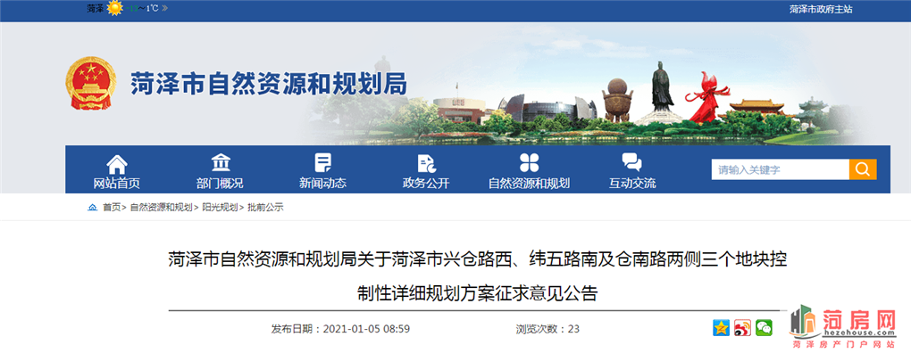 微信图片_20210106173225.png