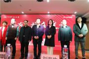 重磅！中达宜居、市中医医院、绿城康养三家联袂，开启菏泽颐养新典范！中达御府康养项目先睹为快！
