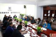 菏泽将建“奇珍园”！力争今年5月份开工建设!