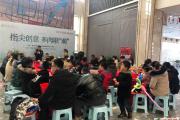 邂逅冬日里的绿意，绿地·观天下多肉DIY活动圆满落幕！
