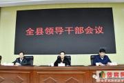 省委批准：孙伟同志任鄄城县委书记！