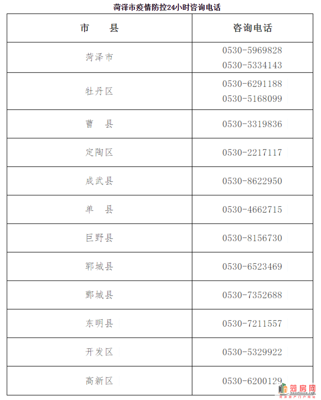 微信图片_20210128110748.png