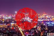 绿地花都国际|牛人牛时刻，花都正宜居