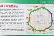 紧靠环堤公园，菏泽这里将建一座湖！