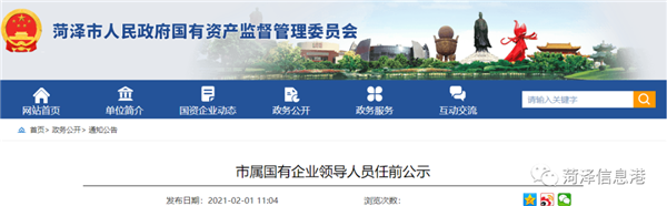 微信图片_20210201175931.png