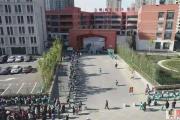绿地花都国际|一座学府城，给孩子最好的新年礼物