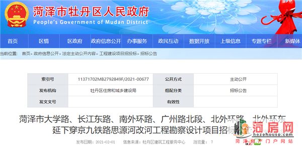 微信图片_20210202161947.png