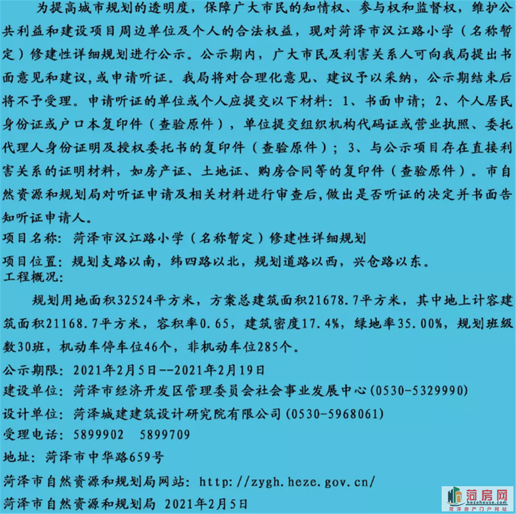微信图片_20210205165510.png