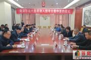 总投资26亿元！4个项目落地菏泽