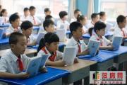 菏泽2021年小学、初中招生方案将提前公布！第一实验小学招生纳入开发区