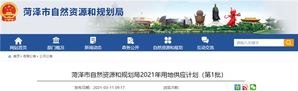 微信图片_20210315081710.png
