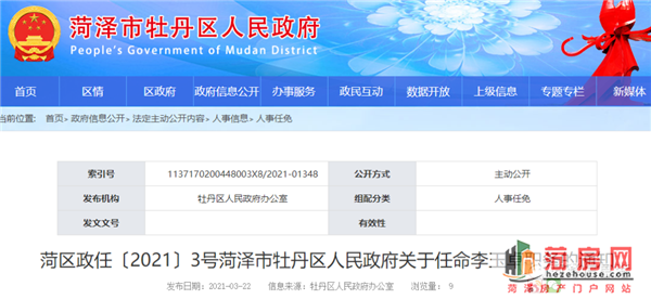 微信图片_20210323105004.png