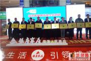 银座家居菏泽区域两店荣获“消费维权工作先进单位”称号