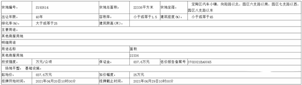 微信图片_20210406081833.png