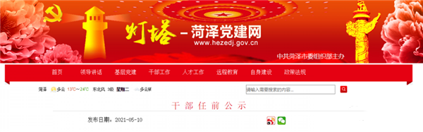 微信图片_20210511114520.png