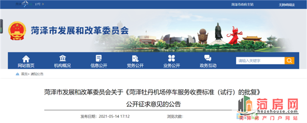 微信图片_20210516202555.png