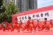 【政府关怀】菏泽市委书记张新文一行视察曹州巷，体验非遗名吃。