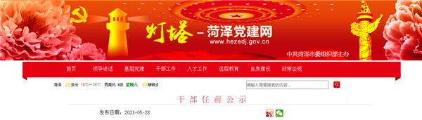 微信图片_20210529185540.png