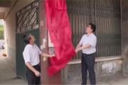 菏泽市挂牌成立了一个新政府部门！