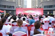“曹州曲艺厅”启动仪式暨曲艺进企业专场公益演出举行