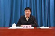 严重违纪！刘新云被“双开”