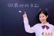 高新区重磅学府开始招生！中铁·牡丹城小业主有福了！