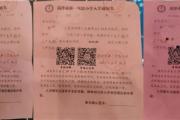 雏鹰展翅 搏击长空|万达小业主们顺利入学市实小，房源仅余数席全城争藏！