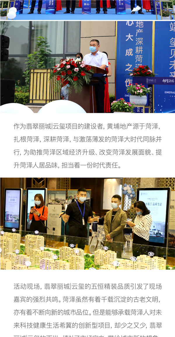 0827软文-03.jpg