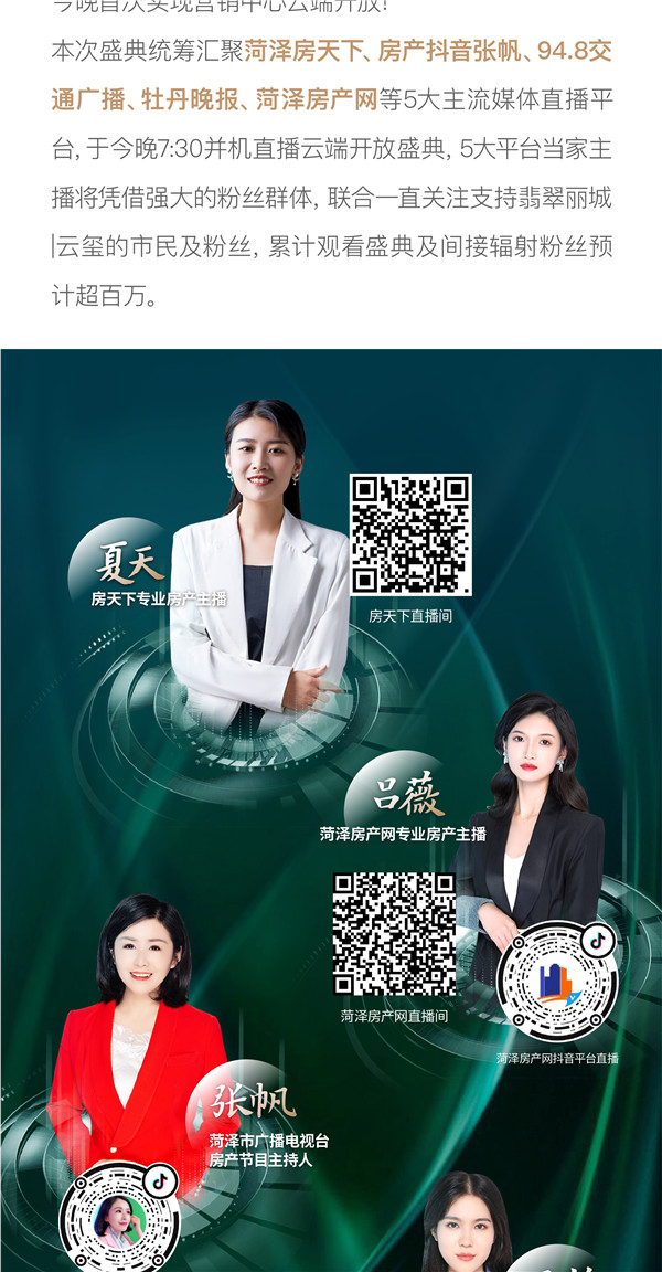 0827软文-05.jpg