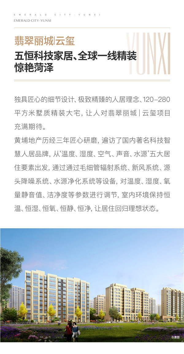 0827软文-07.jpg