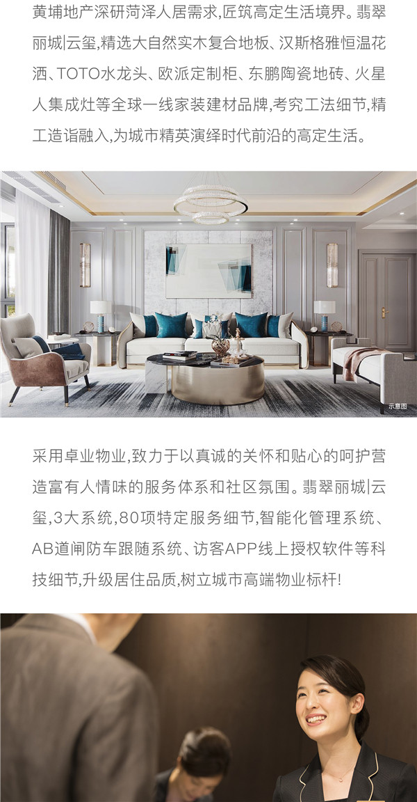 0827软文-08.jpg