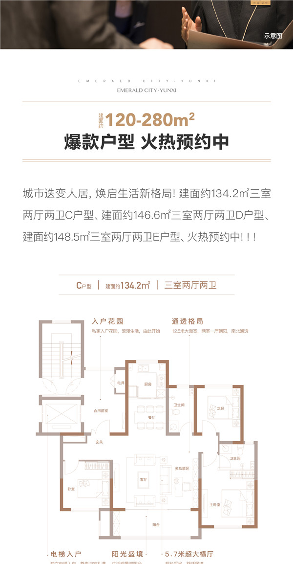 0827软文-09.jpg