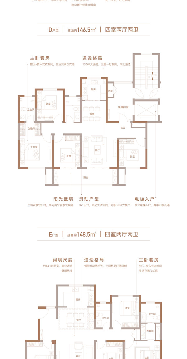 0827软文-10.jpg