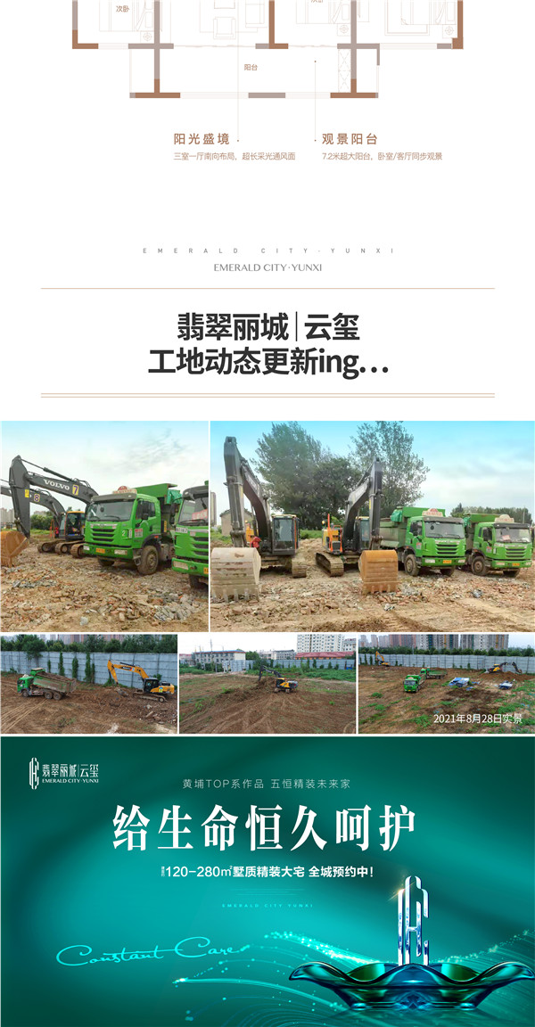 0827软文-11.jpg