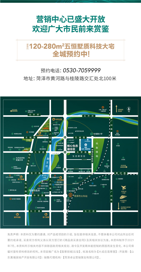 0827软文-12.jpg