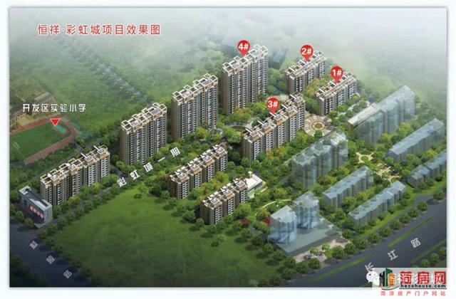 恒祥彩虹城二期