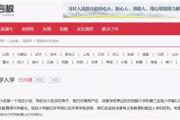 菏泽将新建一所中学！位置在这里