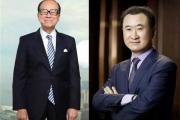 李嘉诚、王健林两大巨头再度杀回房地产！