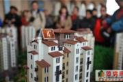 2022年楼市走势会怎样？央行24字“定调”，想买房的人需注意4点
